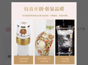 四特酒 東方韻 弘韻 特香型白酒 52度 558ml*6 整箱裝 中秋送禮 曬單實(shí)拍圖