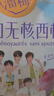 溜溜梅西梅干618g 蜜餞果干 無(wú)添加  低脂肪 獨立包裝 孕婦健康零食 曬單實(shí)拍圖