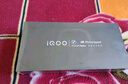 vivo iQOO 13【國家補貼】 16GB+512GB 賽道版 驍龍8至尊版 2K護眼屏 120W快充長(cháng)續航 5G電競手機 曬單實(shí)拍圖