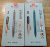 寶克（BAOKE）BK121按動(dòng)中性筆0.5mm直液式筆學(xué)生水筆辦公簽字筆 筆桿黑 書(shū)寫(xiě)黑色 12支/盒 墨綠（筆桿色） 曬單實(shí)拍圖