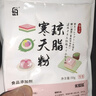 劣狐狐烘焙原料 寒天粉瓊脂粉 做水晶果凍布丁 自制奶茶店專用50g 曬單實拍圖