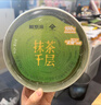 鮮京采【爆款】抹茶千層蛋糕400g動(dòng)物奶油冰淇淋蛋糕零食糕點(diǎn)教師節禮物 曬單實(shí)拍圖