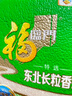 福臨門(mén) 特選東北長(cháng)粒香大米 10斤/袋 曬單實(shí)拍圖