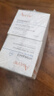 雅漾（Avene）【樊振東同款】恒潤(rùn)肌活保濕凝露50ML*2 提亮補(bǔ)水保濕乳液面霜女 曬單實(shí)拍圖
