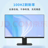 KVL 27英寸1080P高清辦公顯示器 100hz低藍(lán)光不閃屏 廣視角 支持壁掛 三面微邊框家用顯示屏KV278 曬單實(shí)拍圖
