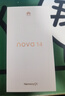 華為 nova 14  256GB 凝霜白 后置多焦段質(zhì)感人像 鴻蒙AI 100W超級快充 華為手機【贈話(huà)費券】國家補貼 曬單實(shí)拍圖