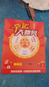 HVEIAI手機2025新品6年質(zhì)保5G全網(wǎng)通1TB超大內存7800mAh快充大電池電競抗摔防水護眼高性能6800W拍照 鈦原色 16GB+1TB（1024GB） 官方標配 曬單實(shí)拍圖