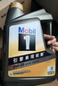 美孚（Mobil）金美孚 全合成汽機油經(jīng)典表現 曜石黑金系列 0W-20SP級4L 曬單實(shí)拍圖