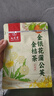 九芝堂金銀花蒲公英金桔茶100g搭熬夜上火輕顏去清祛排養生茶 曬單實(shí)拍圖