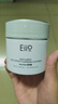 奕沃（EIIO）三代清潔白泥膜100g涂抹控油補(bǔ)水面膜毛孔祛痘ello禮物 曬單實(shí)拍圖