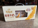 伊利谷粒多 燕麥牛奶整箱 200ml*12盒 中秋送禮盒裝 低GI食品 曬單實拍圖