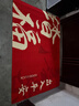 瑞恩新中式入戶(hù)地墊進(jìn)門(mén)防滑地毯玄關(guān)門(mén)外腳墊子紅色喜慶喬遷新年門(mén)墊 曬單實(shí)拍圖