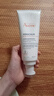 雅漾（Avene）三重專(zhuān)研舒緩霜200ml AD霜保濕滋潤干癢舒緩敏肌身體乳潤膚乳 曬單實(shí)拍圖