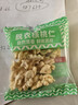 京覓新疆去皮鮮核桃仁獨立小包裝【25包】500g 源頭直發(fā) 曬單實(shí)拍圖