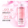 蘭蔻大粉水400ml爽膚水保濕水潤滋潤護膚品套裝生日禮物禮盒送女友 曬單實(shí)拍圖