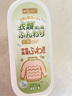 MISSCELL衣物蓬松劑真蠶絲羊毛絨衫縮水還原恢復柔順膨松修復睡衣 曬單實(shí)拍圖