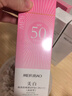 美膚寶美白隔離防曬霜SPF50+(淡斑型)小粉管40g提亮防水防汗防曬乳軍訓(xùn) 曬單實(shí)拍圖