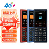 HMD101 4G全網(wǎng)通 傳承諾基亞經(jīng)典 雙卡雙待 直板大按鍵大字體學(xué)生老人功能機(jī)備用AI手機(jī) 深藍(lán)色 曬單實(shí)拍圖