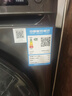 美的（Midea）直驅(qū)滾筒洗衣機(jī)12公斤 變頻一級(jí)能效輕音除菌凈螨彩屏全自動(dòng)家用洗衣機(jī) 以舊換新 補(bǔ)貼 【12公斤直驅(qū)無(wú)烘干】25年新品+超大容量 曬單實(shí)拍圖