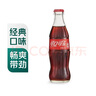 可口可樂(lè ) 汽水（玻璃瓶）248ml 曬單實(shí)拍圖