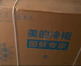 美的（Midea）301升家用臥式大冷凍囤貨冰柜 大容量冷藏冷凍轉(zhuǎn)換冷柜 臥式冰箱 BD/BC-301KM(E)國家補(bǔ)貼 曬單實拍圖