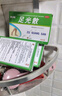 成田制藥 足光散 40g*3袋*5盒 清熱燥濕，殺蟲(chóng)斂汗，用于濕熱下注所致的角化型手足癬及臭汗癥 曬單實(shí)拍圖