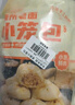 華田禾邦嵊州老面小籠包 500g*2袋 40個(gè) 小蔥鮮肉 手工生煎包速食兒童早餐 曬單實(shí)拍圖