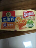 鴻順 魷魚圈1斤裝 鮮捕速凍 海鮮水產(chǎn) 燒烤火鍋食材 鐵板魷魚 中秋節(jié) 曬單實拍圖