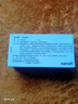【原研藥】[波立維]硫酸氫氯吡格雷片75mg*90片/盒 曬單實(shí)拍圖