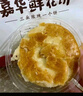 嘉華鮮花餅 經(jīng)典玫瑰花餅50g*10枚30天短保云南特產(chǎn)餅干糕點(diǎn)早餐零食 曬單實(shí)拍圖