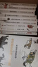 包郵  講給大家的中國歷史系列1-9,11（套裝10冊） 楊照著 中信出版社圖書 曬單實(shí)拍圖