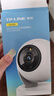 普聯(lián)（TP-LINK）監(jiān)控?cái)z像頭 500萬3K智能雙光全彩夜視 360度全景手機(jī)遠(yuǎn)程語音通話 寶寶寵物室內(nèi)家用安防 IPC45AW 曬單實(shí)拍圖