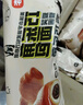 桃李可可爆了小牛角面包巧克力夾心可頌糕點(diǎn)心早餐辦公室零食20小袋 曬單實(shí)拍圖