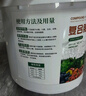 金雅特復合肥料瓜果蔬菜農用化肥三元復合肥有機肥種菜養花氮磷鉀肥10斤 曬單實(shí)拍圖