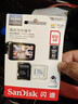 閃迪（SanDisk）512GB TF（MicroSD）4K內存卡 行車(chē)記錄儀 監控攝像頭專(zhuān)用 40,000小時(shí)錄制 重復讀寫(xiě)高耐用存儲卡 曬單實(shí)拍圖