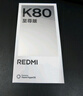 小米紅米K80至尊版 【國家補貼】新品5G小米手機 天璣9400+ 7410mAh大電池 砂巖灰 12GB+256GB 直播專享(無禮品曬單) 曬單實拍圖