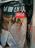 恒都 澳洲原切去骨羊后腿肉凈重2斤/袋 冷凍 進(jìn)口羊肉 曬單實(shí)拍圖