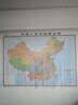 2025 超大面幅升級版 地圖貼圖掛圖 中國地圖 大尺寸約2米*1.5米 實(shí)惠裝 折疊袋裝 學(xué)生學(xué)習 辦公 出行常備   曬單實(shí)拍圖