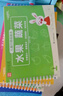 漢狀元幼兒園數字練字帖3-6歲凹槽字帖兒童筆畫(huà)筆順漢字拼音畫(huà)畫(huà)寫(xiě)字入門(mén)練字本學(xué)前控筆生日禮物 【9本裝】練字4本+畫(huà)畫(huà)5本 曬單實(shí)拍圖