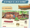 帶著孩子游中國(guó)全8冊(cè) 國(guó)家地理百科全書(shū)小學(xué)生科普類書(shū)籍課外閱讀漫畫(huà)書(shū) 曬單實(shí)拍圖