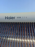 海爾（Haier）太陽(yáng)能熱水器家用210升一級能效自動(dòng)定時(shí)上水 熱水全天候WIFI電輔加熱水箱升級 24管210升J7 曬單實(shí)拍圖