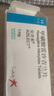 【原研進(jìn)口】安齊來(lái) 甲磺酸雷沙吉蘭片 1mg*14片/盒 曬單實(shí)拍圖