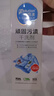 優(yōu)露清（Explution）清潔劑頑固污漬干洗劑白襯衫小白鞋羽絨服強力去油污清洗擦鞋神器 一瓶贈海綿（體驗裝）促銷(xiāo)品款 曬單實(shí)拍圖