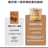 摩氏速溶咖啡桶裝拿鐵即溶卡布奇諾藍山意式咖啡粉0反式脂肪三合一 曬單實(shí)拍圖