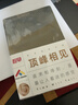 趁早2026效率手冊薄本兩日一頁時間管理A5日程日歷每日計劃手帳本商務工作筆記本子256頁-頂峰相見 曬單實拍圖