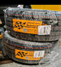 德國馬牌（Continental）【包安裝】德國馬牌輪胎MaxContact MC6 運動(dòng)舒適靜音操控 255/50R20 109V 蔚來(lái)ES6/ES8 曬單實(shí)拍圖