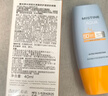 Mistine蜜絲婷 新版小黃帽防曬霜乳40ml 水感養膚高倍防曬 曬單實(shí)拍圖