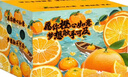 京鮮生 當(dāng)季鮮橙 凈重6斤裝 鉆石果 單果200g起  生鮮水果橙子禮盒 曬單實拍圖