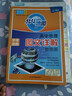 【自選】2026 新版 北斗地圖冊(cè)高中地理圖文詳解地圖冊(cè) 新教材新高考適用 AR高考學(xué)生地理圖冊(cè) 新高考版 北斗地理圖冊(cè)（含贈(zèng)品） 定價(jià)：129.4 曬單實(shí)拍圖