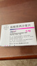 【原研進(jìn)口】拜復樂(lè ) 鹽酸莫西沙星片 0.4g*3片/盒 曬單實(shí)拍圖